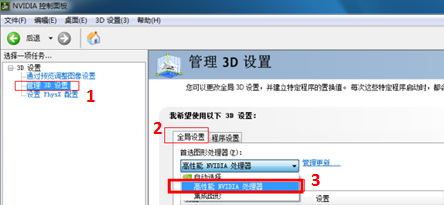 win10顯卡怎么設(shè)置高性能？教你顯卡高性能圖文設(shè)置方法