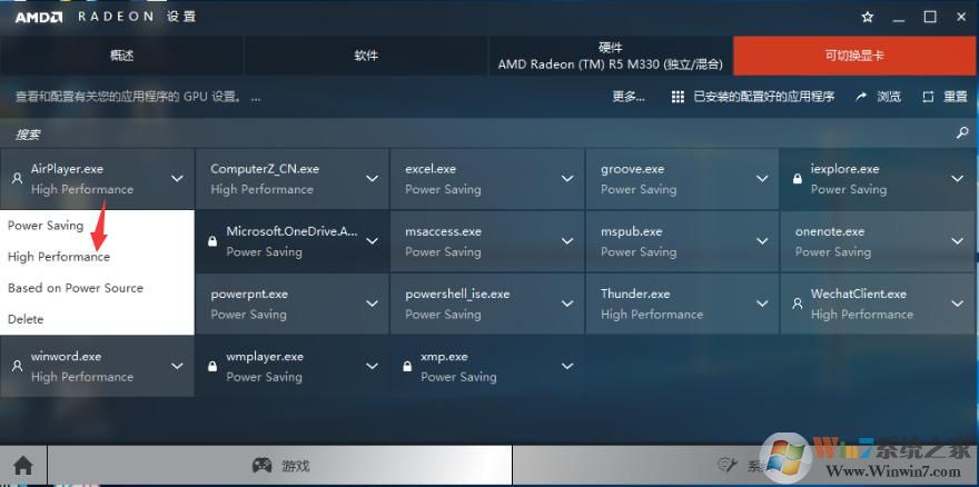 win10顯卡怎么設(shè)置高性能？教你顯卡高性能圖文設(shè)置方法