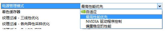 win10系統(tǒng)玩游戲花屏怎么辦？win10系統(tǒng)經(jīng)常會花屏的解決方法3