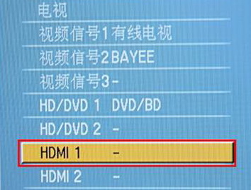 win10筆記本hdmi外接顯示器怎么設(shè)置？hdmi外接顯示器的設(shè)置方法