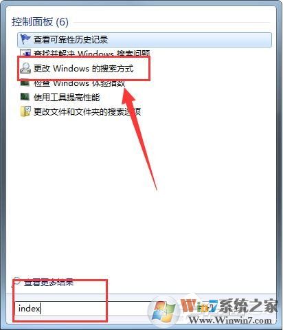 Win7修改SearchIndexer數(shù)據(jù)位置節(jié)省C盤空間方法