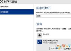 win10輸入法設置默認英文輸入怎么設？win10默認輸入法改成英文的方法