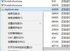 win10顯示托盤圖標(biāo)不顯示怎么辦？win10任務(wù)圖標(biāo)顯示不全的解決方法