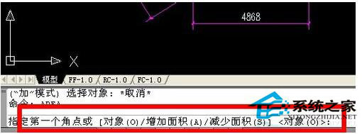 CAD如何計算面積？CAD計算面積命令