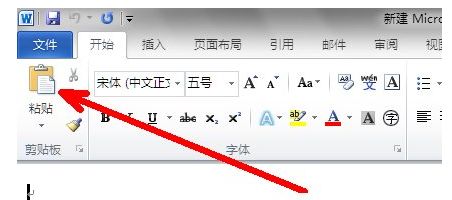 win10系統(tǒng)打開shs文件的方法