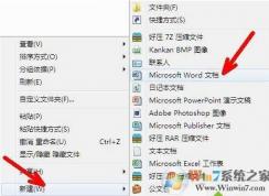 shs文件打開讀取方法