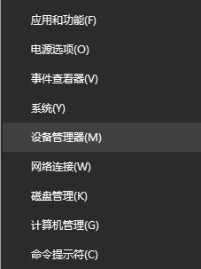 win10筆記本未檢測(cè)到電池怎么辦？教你電池檢測(cè)不到的解決方法