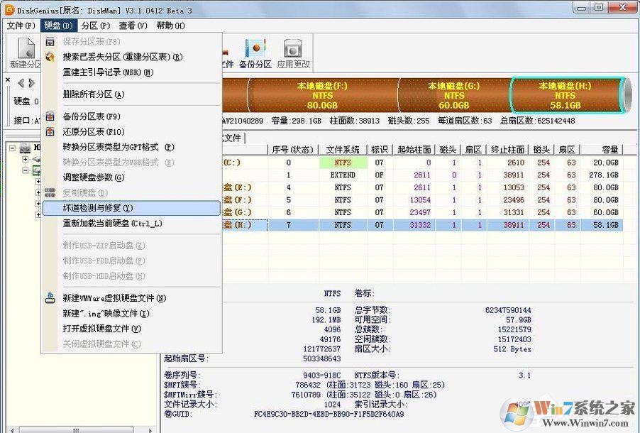 電腦硬盤壞了可以修嗎？