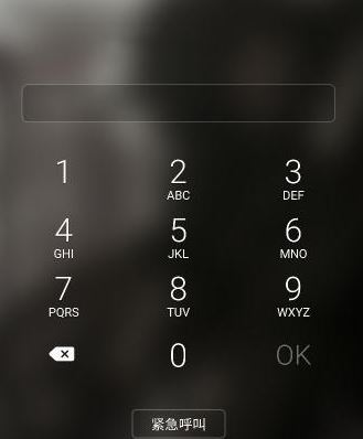 手機鎖屏密碼忘了怎么辦？安卓7.0手機鎖屏密碼破解方法