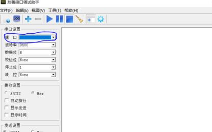 win7系統(tǒng)串口調試助手怎么用？教你串口調試助手調試方法
