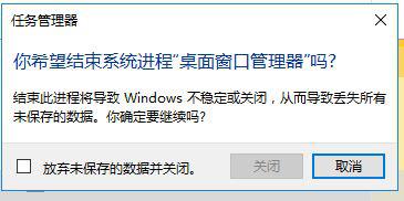 windows10系統(tǒng)下windows鍵失效的解決步驟3