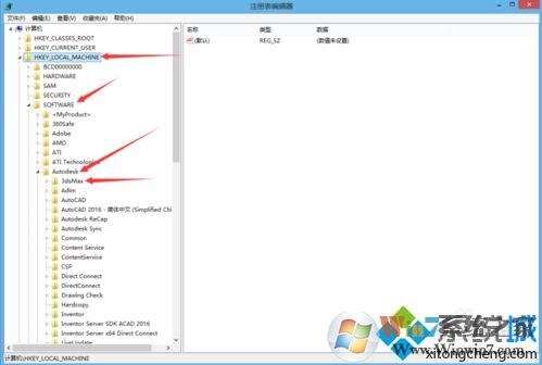 電腦安裝3DMAX軟件失敗提示錯誤如何解決2-2