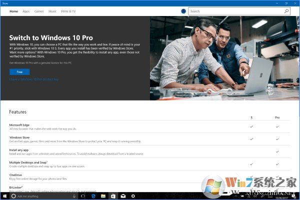 Win10 S如何免費(fèi)升級(jí)到Win10專業(yè)版？