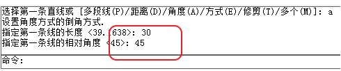 cad倒角怎么用？教你cad倒角快捷鍵畫倒角的方法