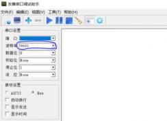 win7系統(tǒng)串口調(diào)試助手怎么用？教你串口調(diào)試助手調(diào)試方法