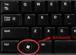 Win鍵沒反應(yīng)_Windows鍵失靈如何解決？