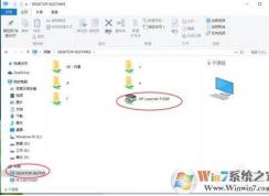 win10共享設(shè)置|Win10共享文件夾|Win10局域網(wǎng)共享設(shè)置及錯誤解決方法