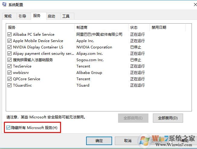 csrss.exe是什么進(jìn)程？win10系統(tǒng)csrss.exe占用GPU資源的解決方法