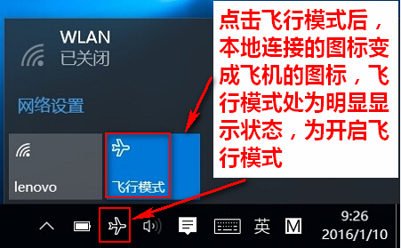 無線通信已關(guān)閉怎么開？各系統(tǒng)無線網(wǎng)卡被關(guān)閉的開啟方法