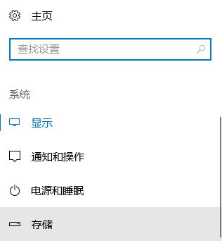 win10怎么清理c盤(pán)非系統(tǒng)文件？教你怎么刪除c盤(pán)非系統(tǒng)文件的方法