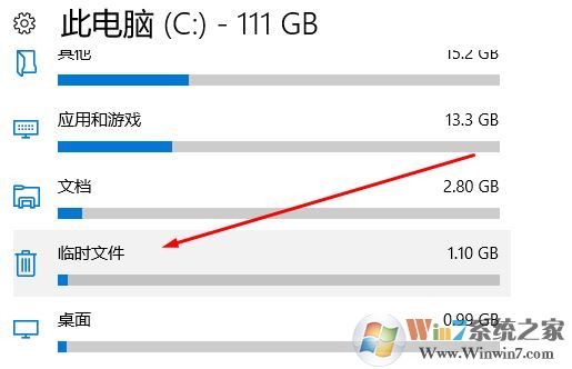 win10怎么清理c盤(pán)非系統(tǒng)文件？教你怎么刪除c盤(pán)非系統(tǒng)文件的方法