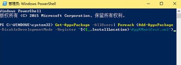 win10 Microsoft Store需要聯(lián)網(wǎng) 你似乎沒(méi)有聯(lián)網(wǎng) 該怎么辦？