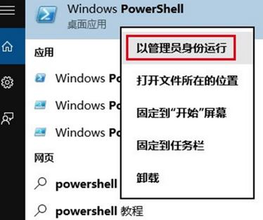 win10 Microsoft Store需要聯(lián)網(wǎng) 你似乎沒(méi)有聯(lián)網(wǎng) 該怎么辦？