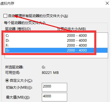 win10系統(tǒng)Grand Theft Auto V已停止工作怎么辦？