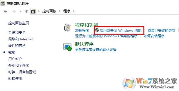 win10打開網絡共享文件夾提示錯誤代碼：0x80004005怎么辦？