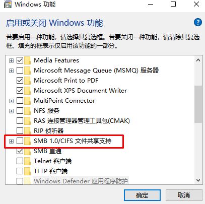 win10打開網絡共享文件夾提示錯誤代碼：0x80004005怎么辦？