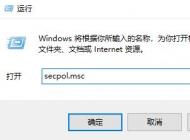 win10 Bitlocker 提示：出于安全原因,某些設(shè)置由系統(tǒng)管理員進(jìn)行設(shè)置 怎么辦？