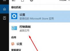 0x80004005錯誤,Win10共享文件夾0x80004005錯誤解決方法