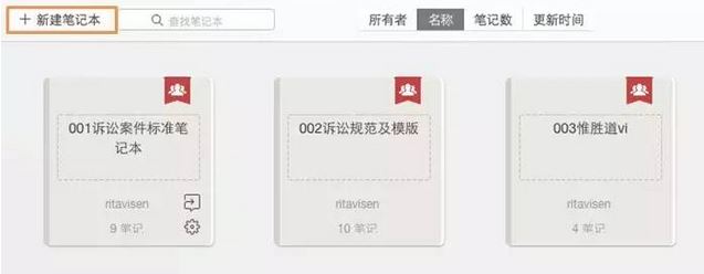 印象筆記怎么用？小編教你印象筆記本詳細(xì)使用方法