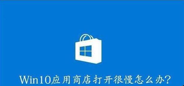 如何清理win10應(yīng)用商店緩存？win10應(yīng)用商店緩存清理技巧