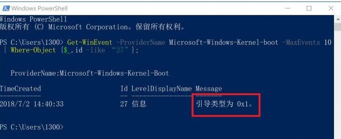 win10 快速啟動 還是慢該怎么辦？win10快速啟動開機慢的解決方法