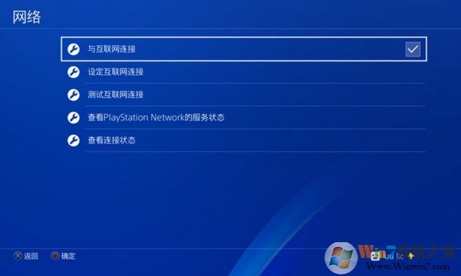 ps4加速器怎么用？教你ps4使用加速器的方法