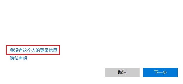 win10下怎么新建賬戶？win10 1803 新建用戶賬戶的操作方法5