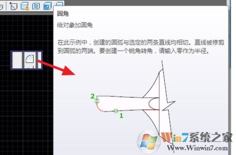 cad圓角怎么用？小編教你使用cad圓角命令！