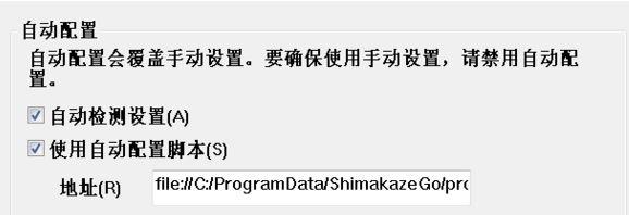 島風(fēng)go怎么用？教你島風(fēng)GO瀏覽器設(shè)置方法