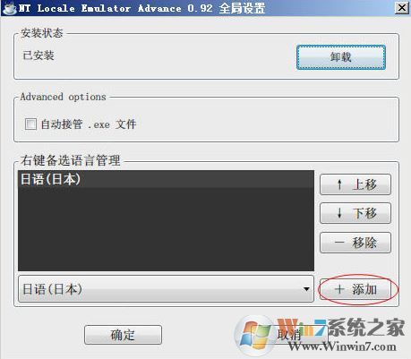 ntlea怎么用？小編教你win10ntlea怎么用的方法2