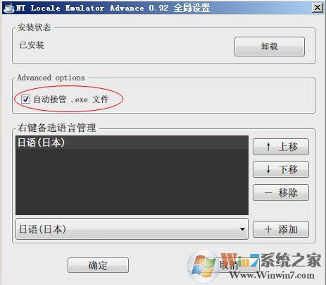 ntlea怎么用？小編教你win10ntlea怎么用的方法1