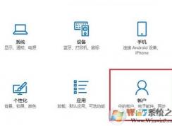 Win10新建本地管理員賬戶(把Administrator換成其它賬戶)方法