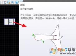 cad圓角怎么用？小編教你使用cad圓角命令！