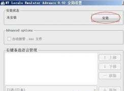 ntlea怎么用？小編教你win10ntlea怎么用的方法