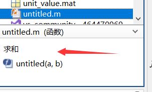 matlab function怎么用？教你matlab函數(shù)function使用方法