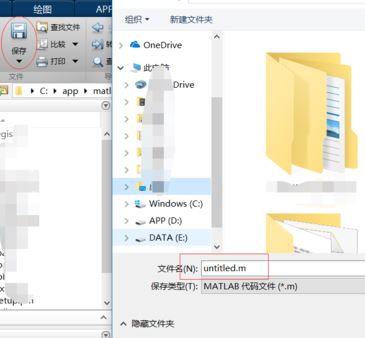 matlab function怎么用？教你matlab函數(shù)function使用方法