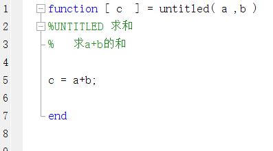 matlab function怎么用？教你matlab函數(shù)function使用方法