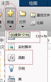 matlab function怎么用？教你matlab函數(shù)function使用方法