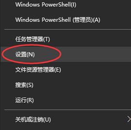 win10專業(yè)版：設備加密已臨時暫停 黃字提示該怎么辦？