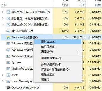 win10系統(tǒng)全屏任務(wù)欄不隱藏怎么辦？游戲全屏顯示任務(wù)欄的解決方法